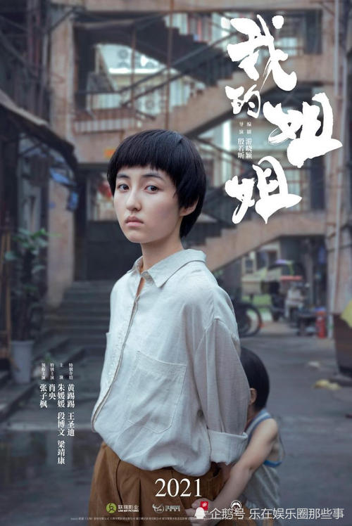 教师资格证认证学历证书是什么